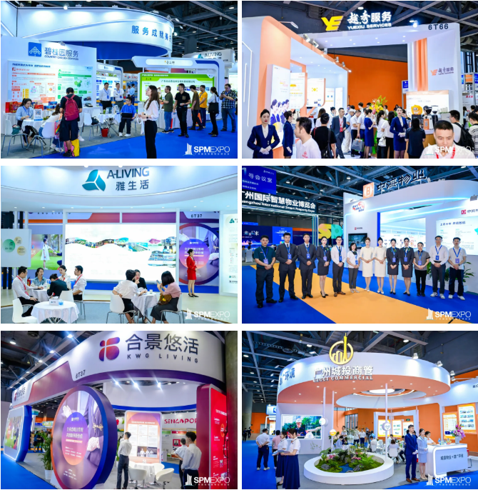 正式啟動 | 政企協(xié)聯(lián)動，智領(lǐng)行業(yè)風(fēng)向標(biāo)！2026SES廣州環(huán)衛(wèi)清潔展，9月與您相約羊城！