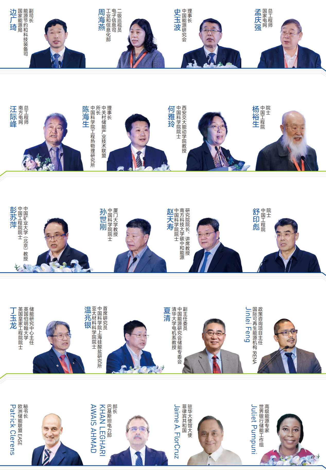 ESIE 2026儲能國際峰會觀眾預(yù)登記正式開啟 16萬㎡展會聚焦“十五五”儲能產(chǎn)業(yè)新機遇